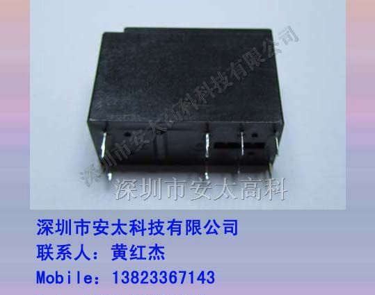 热销松下继电器JW2SN-DC12V