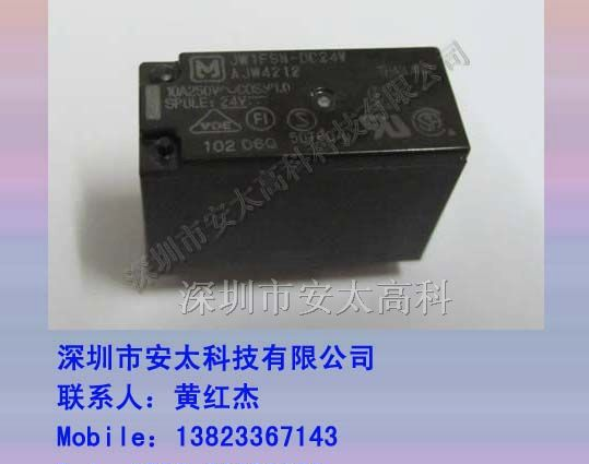 特价松下继电器JW1FSN-DC24V