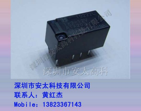 现货松下继电器TXD2-3V