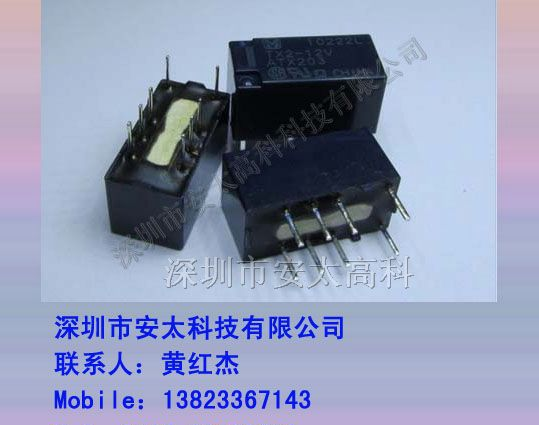 特价松下继电器TX2-12V