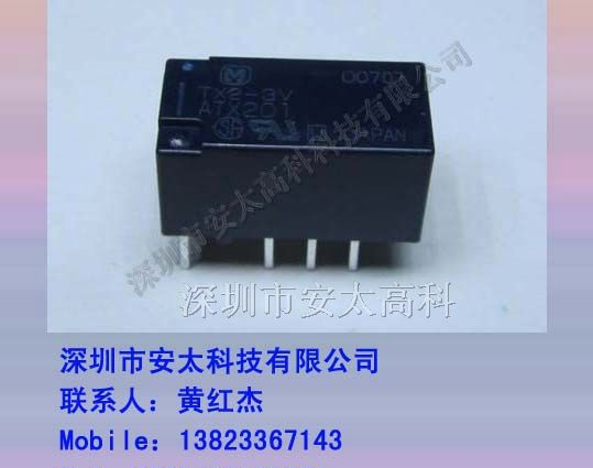 热销松下继电器TX2-3V