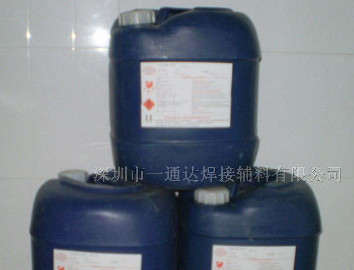 供应免洗助焊剂 水洗助焊剂 波峰焊助焊剂