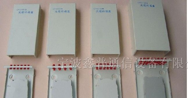 6芯8芯12芯24芯36芯48芯光缆终端盒生产厂家