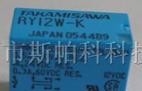 供应富士通继电器RY12W-K