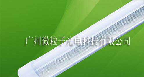 供应性价比高1.2米16wT5LED日光灯