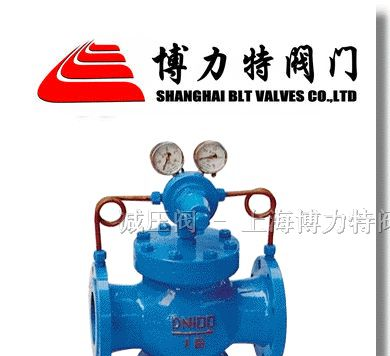 天然气减压阀，上海天然气减压阀，进口天然气减压阀