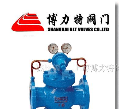 气体减压阀，上海气体减压阀，进口气体减压阀
