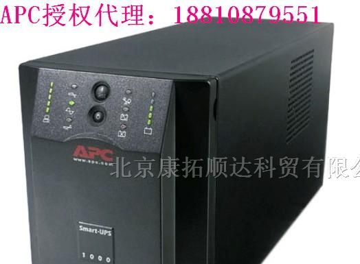 供应APC UPS电源SURT5000UXICH/报价/参数说明