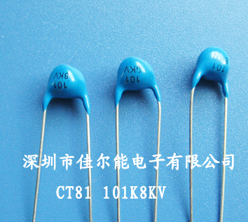 瓷片电容,瓷片电容器价格，高压瓷片电容器厂家