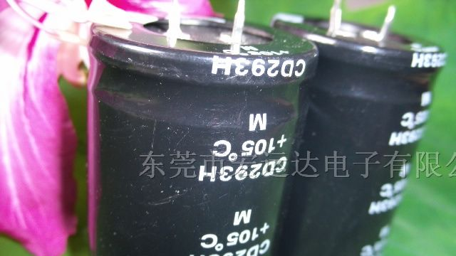 供应功放专用铝电解电容器