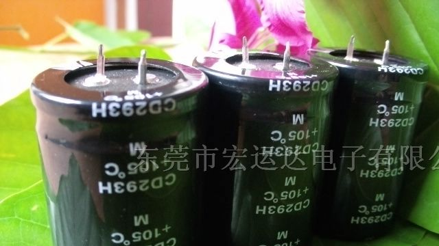 供应滤波1000UF牛角铝电解电容器