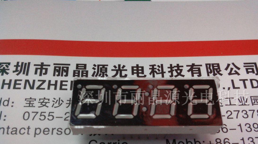 供应3491CS四位时钟LED显示数码管 0.39寸4位数码管