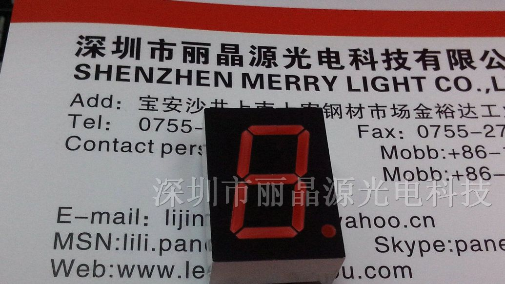 供应单位0.56寸共阳LED数码管 红胶LED七段显示器