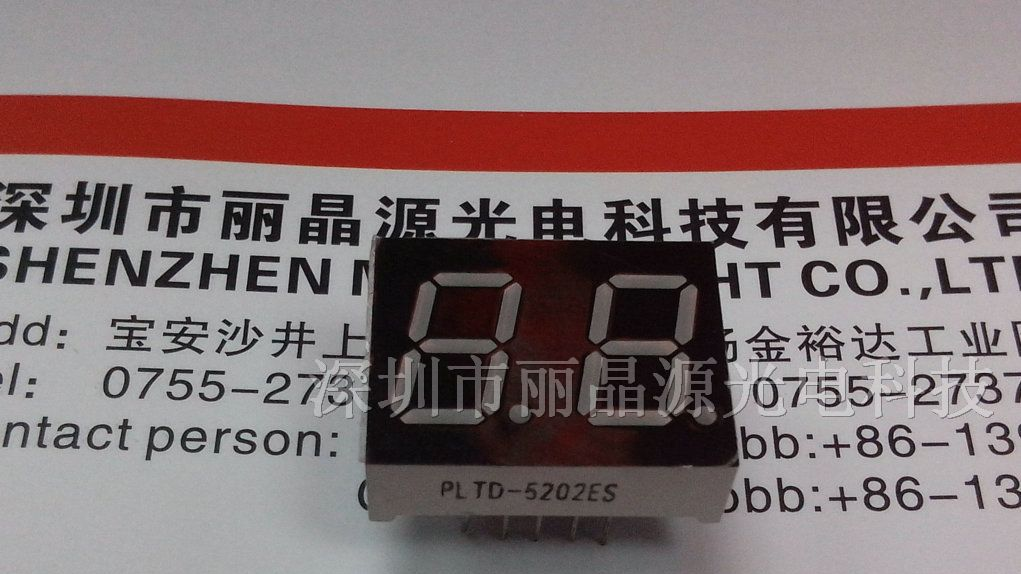 供应5202ES 共阴两位0.5寸LED七段数码管 10PIN