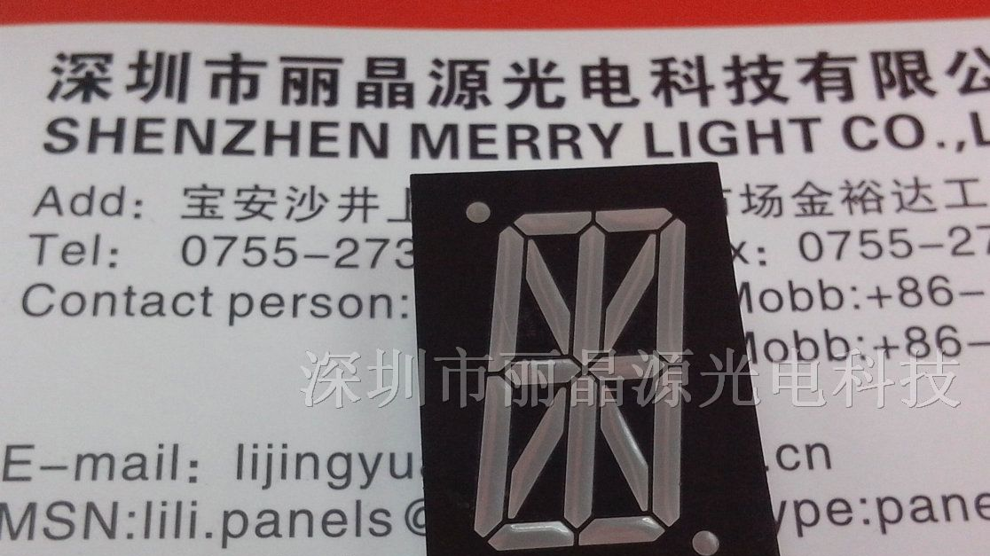 供应单位1.0寸米字型LED数码管 24PIN 七段LED红色