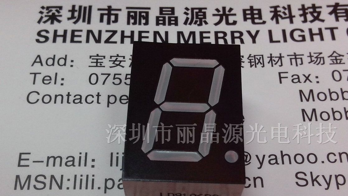 供应单位0.8寸LED数码管,8106BS红色七段数码管0.8英寸