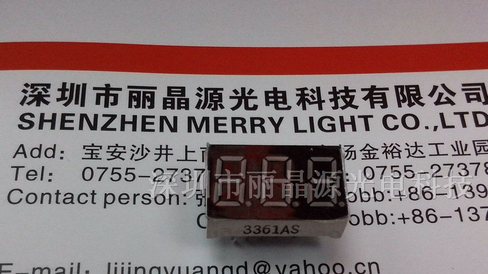 供应3361AS三位共阴数码管,0.36寸三位LED显示器