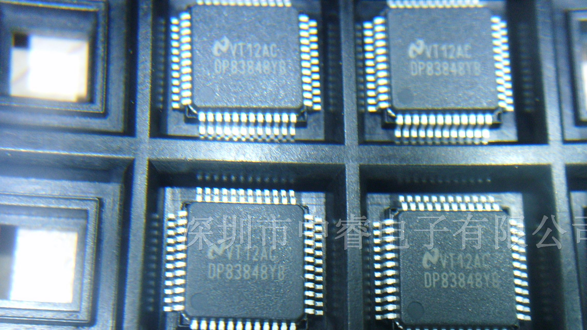 供应集成电路DP83848YB