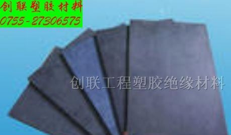 供应阻燃合成石板，黑色阻燃合成石板材
