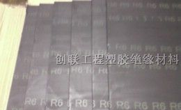 供应创联供应黑色R6尼龙板，防静电尼龙板