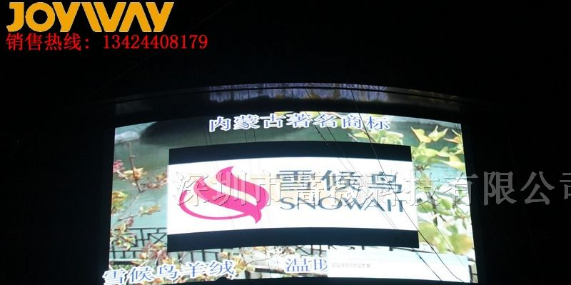 泰安日亚户外显示屏参数|日亚显示屏报价