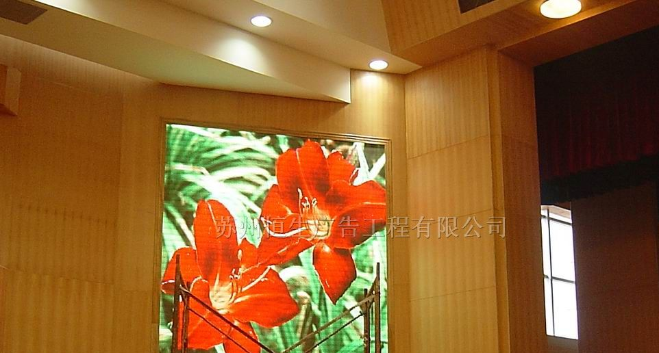 苏州LED显示屏 室内全彩显示屏