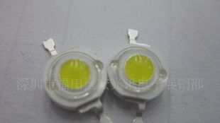 现货特价1W白灯100-110LM  3.40元