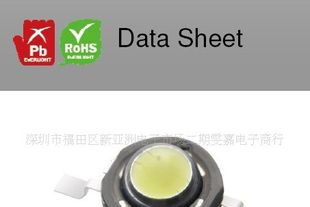 二极管　LED1W 3W暖白　正白