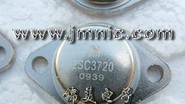 供应2SC3720三极管