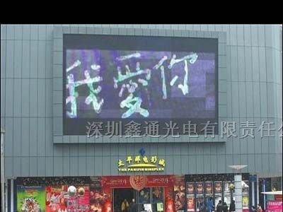户外全彩显示屏价格