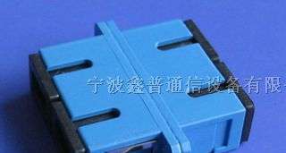常用光纤适配器的类型SC-FC-ST-LC单联/双联/多联