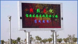 LED电子显示屏，LED户外全彩屏