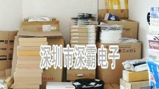大量贴片三端稳压器CJ78M05