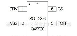 LED恒流驱动AMC7150 QX9920