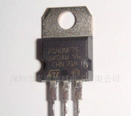 MOS管 STP140NF75  ST原装