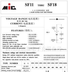 厂家现货特快恢复二极管 SF16
