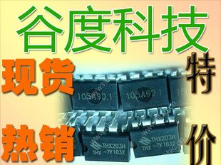 THX203H 高性能 电流模式 PWM 开关电源 THX203