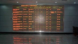 厂家制造led全彩显示屏系列