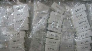 超低价水泥电阻5W全系列