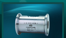 供应LWS食品卫生涡轮流量计 卫生涡轮流量计