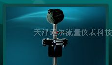 供应LUCB插入式涡街流量计 涡街流量计