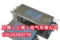 供应全场5折变频器输出滤波器 输出滤波器特价