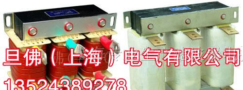 供应三相交流电抗器 三相进线电抗器
