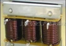 供应低压滤波电抗器 三相滤波电抗器