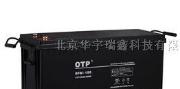 供应北京OTP蓄电池UPS蓄电池赵虎蓄电池维护中心