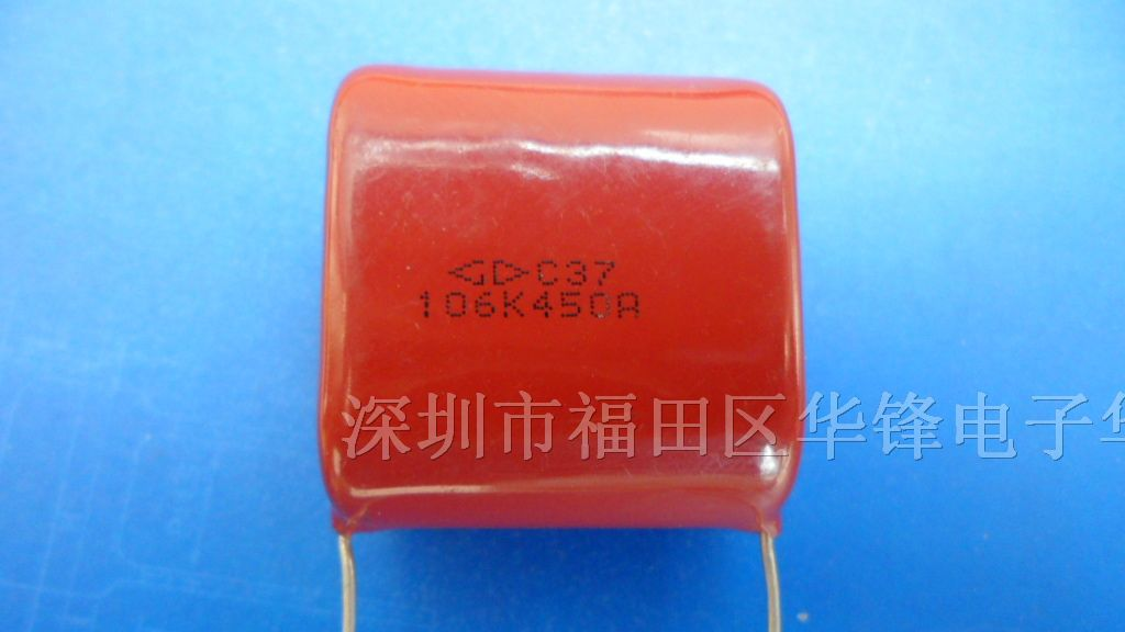 供应CBB81聚丙烯薄膜电容器1600V474