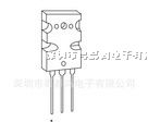 原装现货三极管 UTC 2SA1943
