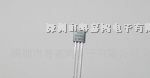1A/120V 三极管 UTC 2SD1616AG