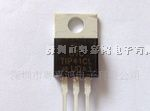 大功率平面三极管TIP41C TIP42C