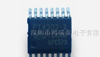 供应PTC（台湾普诚）代理接收芯片PT4301/PT4302